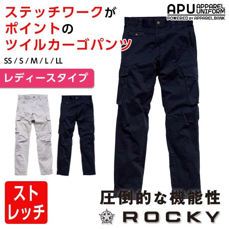 降臨 女将 気楽な レディース 作業 ズボン Buenaparkeldercare Com