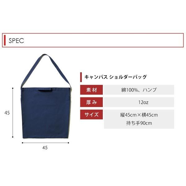 ショルダーバッグ レディース 2way トートバッグ キャンバス 厚手 無地 アレンジ メンズ 男女兼用 綿 12 0oz 内ポケット 即日発送可 Shb 027 アパレルユニフォーム 通販 Yahoo ショッピング