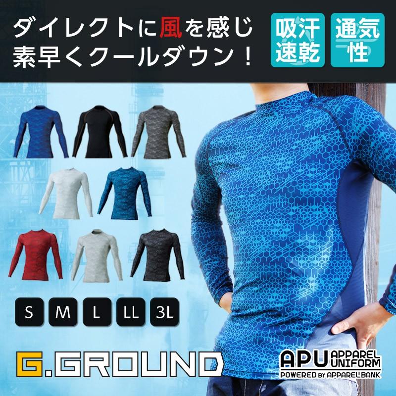 コンプレッションインナー 長袖 メンズ 作業服 506 吸汗速乾 サポート長袖インナーシャツ ゆるピタ 春夏 即日発送可 Sowa 506 アパレルユニフォーム 通販 Yahoo ショッピング