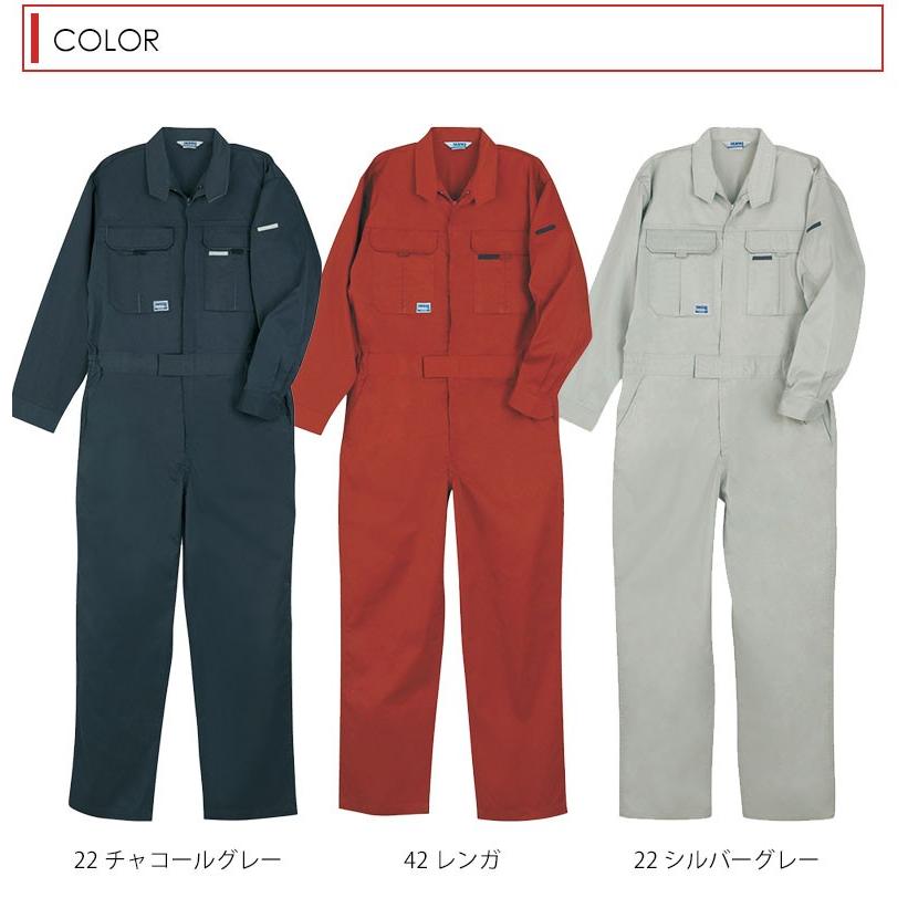 ツナギ 作業服 メンズ オーバーオール レディース ツナギ オールインワン 長袖 作業服 ユニフォーム レッド 即日発送可｜ap-uni｜02