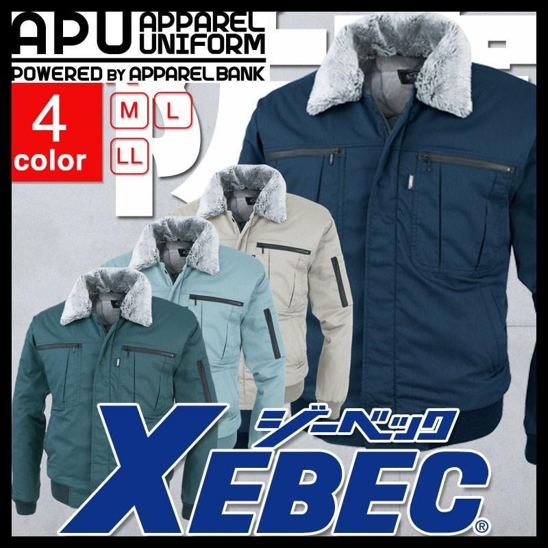 ジーベック 作業着 アウター ブルゾン ドカジャン メンズ 防寒 冬用 男性用 作業服 中綿 ボア 保温 撥水 軽量 Xebec Xe132 アパレルユニフォーム 通販 Yahoo ショッピング