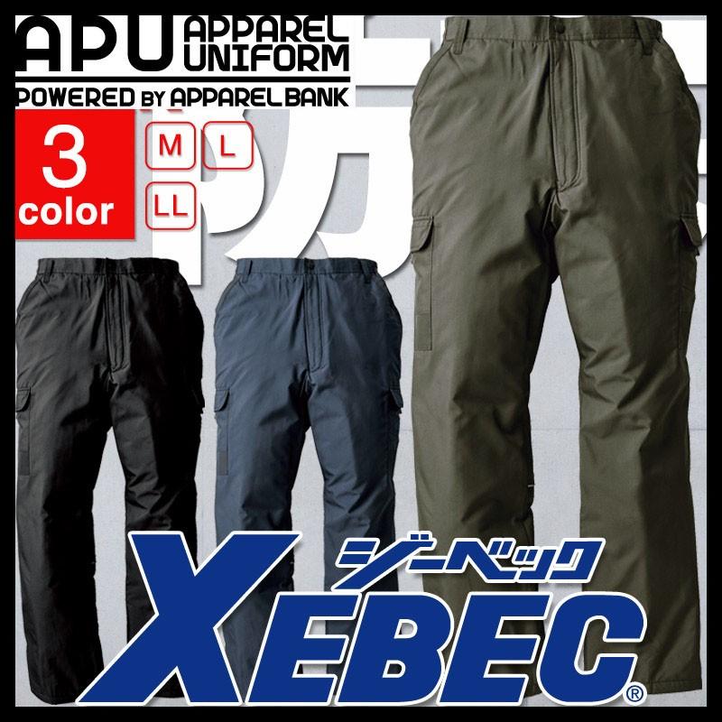 ジーベック 防寒カーゴパンツ 防寒パンツ メンズ 防寒 ズボン 作業服 中綿 保温 防風 Xebec Xe2 アパレルユニフォーム 通販 Yahoo ショッピング