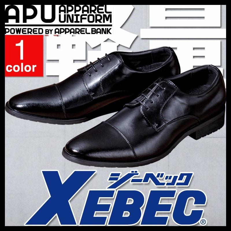 紳士靴 ビジネスシューズ メンズ プレーントゥ ジーベック 仕事靴 フォーマル ラバー Xebec Xe アパレルユニフォーム 通販 Yahoo ショッピング