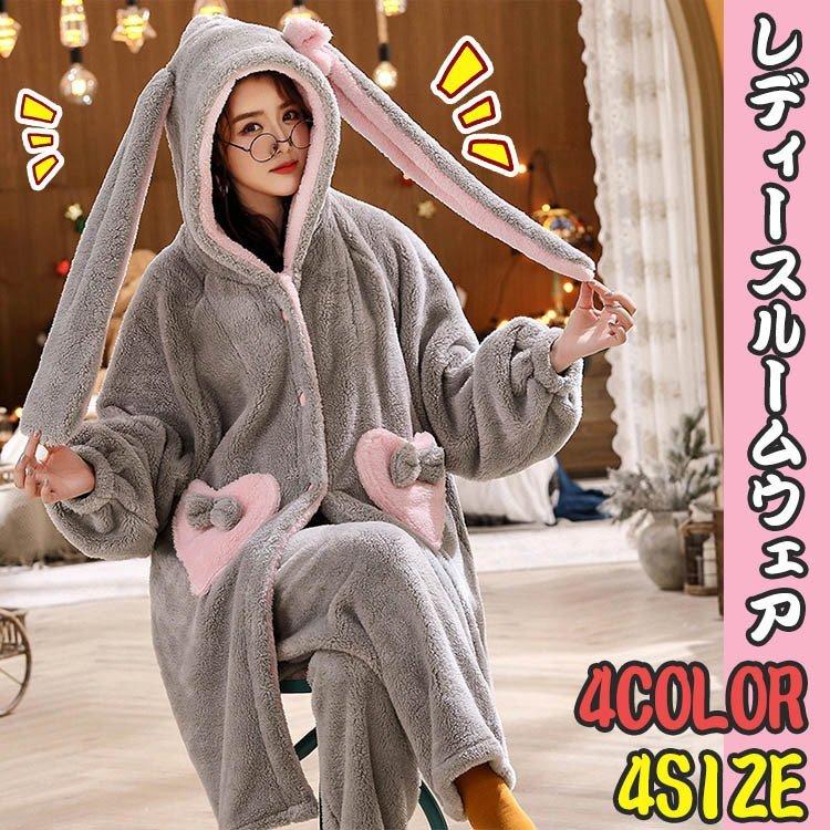 レディース ルームウェア ウサギ柄もこもこ ネグリジェ ガウン ナイトウェア ロング丈 フード付き あったか フランネル 部屋着 秋冬物 Zoconxxkev Pademolay Org