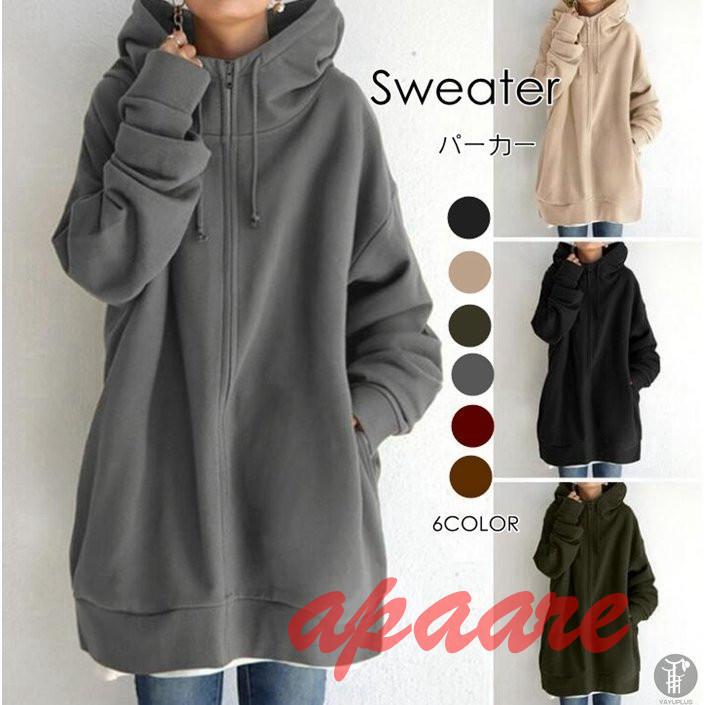 パーカー レディース 新色 ジップアップパーカー ロングパーカー 裏起毛 秋冬 暖かい ゆったり ナチュラル 体型カバー トップス 秋冬服韓国ファッション Apa Apa21 1028c アパーレ 通販 Yahoo ショッピング