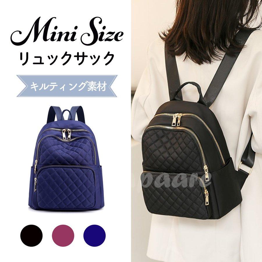 リュック レディース 通勤 小さめ 軽い 撥水 コンパクト ミニリュック 旅行 通学 かわいい デイパック リュックサック キルティング Apa Apa22 0106j アパーレ 通販 Yahoo ショッピング