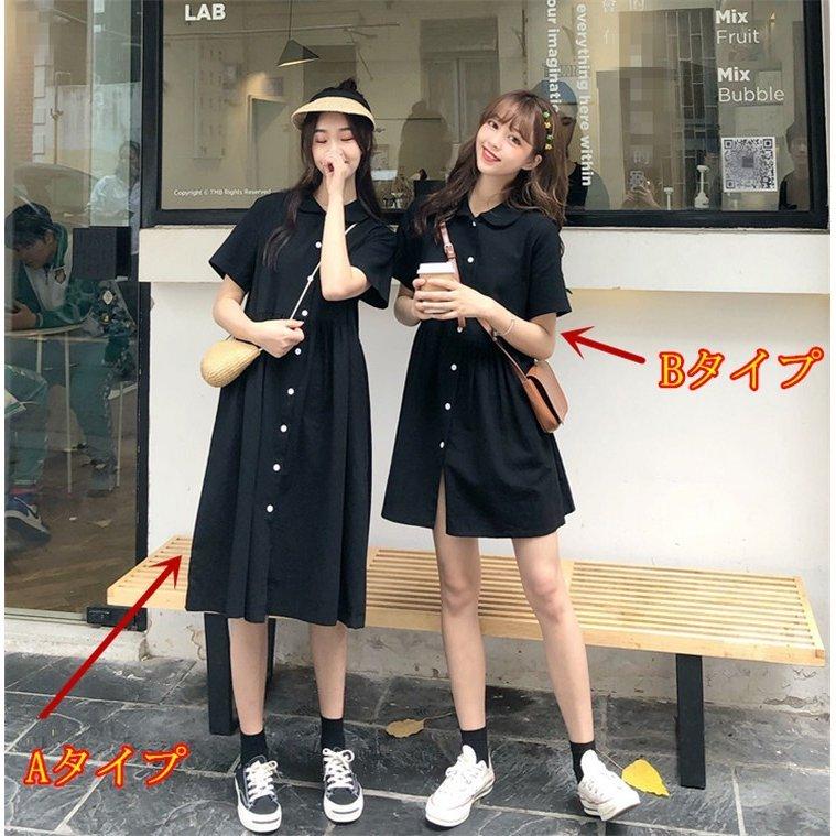 ワンピース レディース 夏 半袖 長丈 短い丈 ワンピース 2タイプ ワンピース カジュアル ワンピース きれいめ 新作 通勤 学生 代10代 Aライン 無地 Apa0517b アパーレ 通販 Yahoo ショッピング