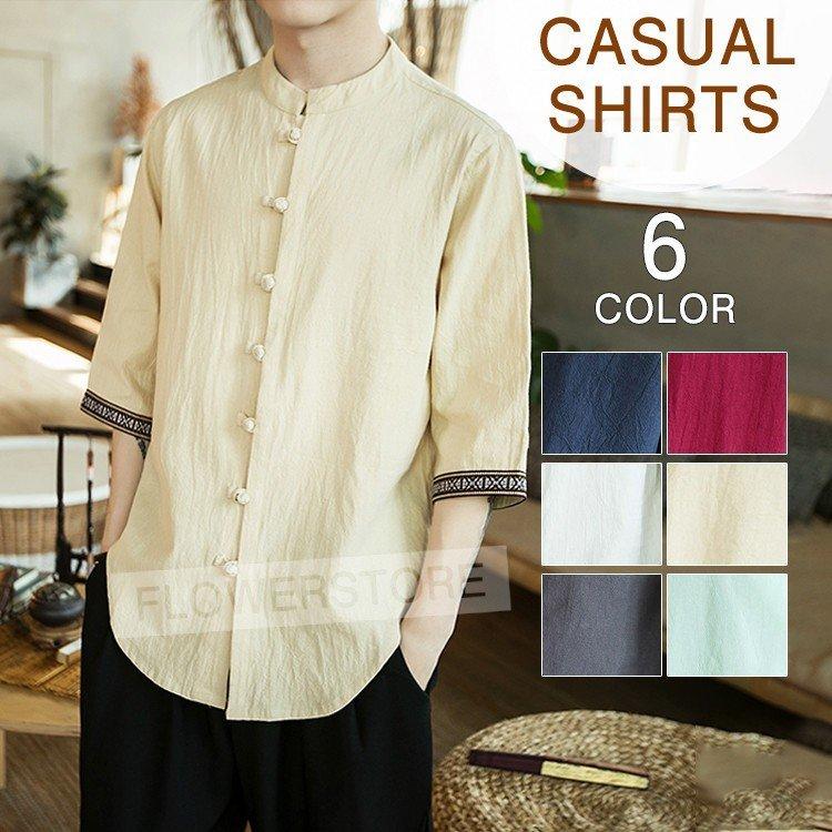リネンシャツ メンズ 夏 半袖 無地 麻綿 シャツ 薄手 カジュアルシャツ メンズ 丸首シャツ 白シャツ ワイシャツ トップス ワークシャツ おしゃれ Apa0517b アパーレ 通販 Yahoo ショッピング