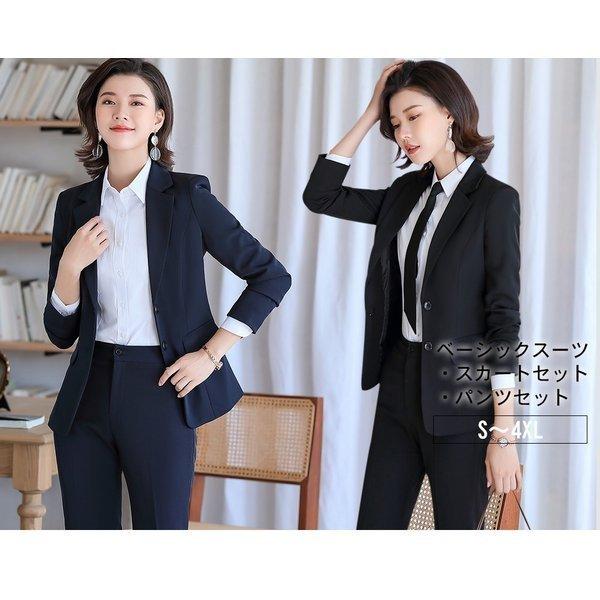 スーツレディース2点セット安いスーツセットパンツスカートビジネスリクルート就職活動無地入社式通勤お仕事事務服制服フォーマルs 4xl Apae アパーレ 通販 Yahoo ショッピング
