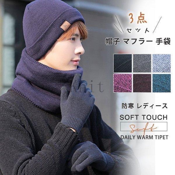 メンズファッション 低反発 腰用 手袋帽子スヌードセットメンズレディースニット秋冬ペアルックカップルシンプル暖かい防寒あったかグッズ 5obm3qkmpk Www Tritop Com Br