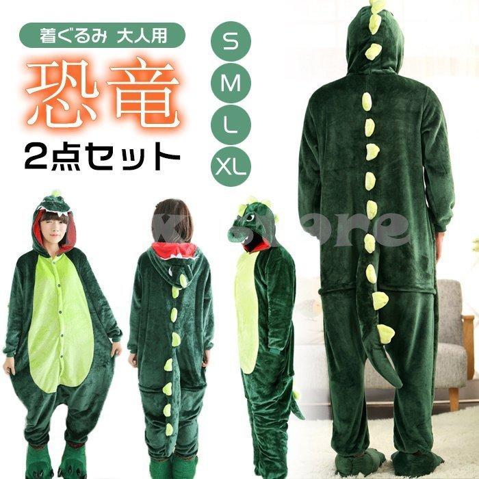 着ぐるみ パジャマ ルームウェア 恐竜 牛柄 大人用 もこもこ ハロウィン 衣装 変装 変身 コスチューム ギフト プレゼント コスプレ 仮装 学園祭 文化祭 U9trabas ファッション Beacondinernj Com