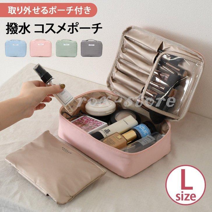 コスメポーチ 大容量 大きめ 機能的 撥水 メイクポーチ 化粧ポーチ レディース 小物入れ 収納 軽量 かわいい おしゃれ 旅行 ポイント消化 Apadfa アパーレ 通販 Yahoo ショッピング