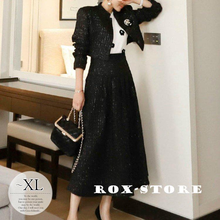 スカートスーツ ジャケット セットアップ フレアスカート ツィード調 長袖 大人エレガント 膝下 モノトーン ブラック 母親 ママ ミセス 女子会 Apa アパーレ 通販 Yahoo ショッピング