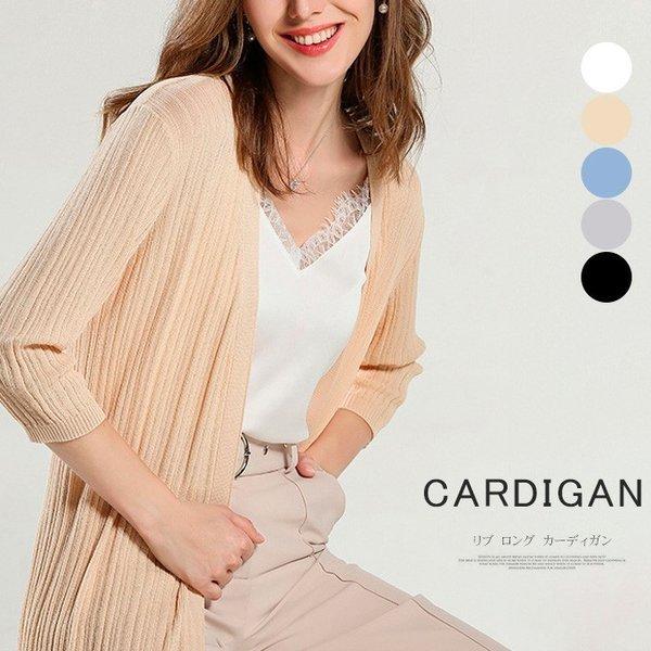 22年最新春物 Uvカットカーディガンレディースリブロングゆったりロング丈シャツカーデカットソー一部 Hanagrocare Com