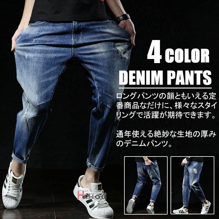 スキニーパンツ メンズ スキニーデニム ジーンズ デニムパンツ ストレッチ チノパン 伸縮 黒 ブラック アンクル 秋物 春服 夏服 Zys0603e アパーレ 通販 Yahoo ショッピング