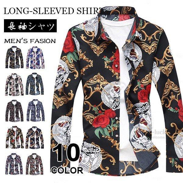 50代ファッション メンズ 長袖 アロハシャツ 花柄シャツ カジュアルシャツ シャツ ハワイアン 長袖シャツ おしゃれ 美品