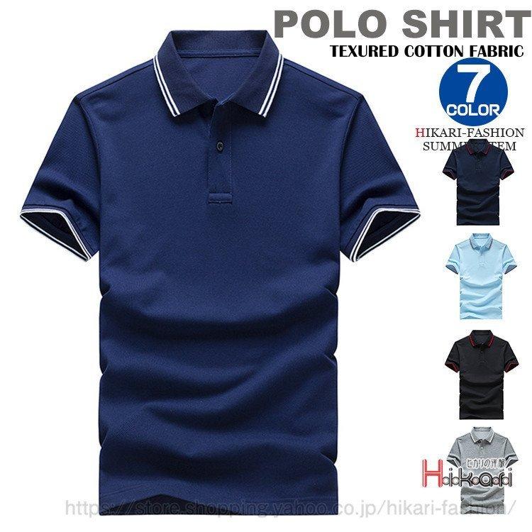 大好き トップス ポロシャツ 半袖 ゴルフシャツ ゴルフウェア メンズ 半袖ポロシャツ 細身 メンズファッション 夏物 ポロシャツ 色 黒 Www Sohojapanesedining Com