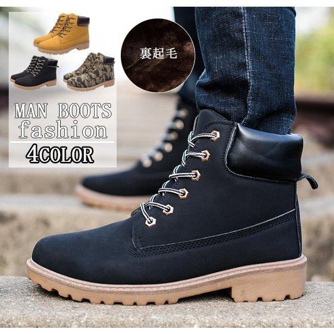ショート丈ブーツ ムートンブーツ メンズシューズ 紳士靴 カジュアルシューズ 裏起毛 ブーツ メンズ 靴 スノーブーツ チャッカブーツ Pu革靴 ムートンブーツ 色 イエロー Operacioneswp Com