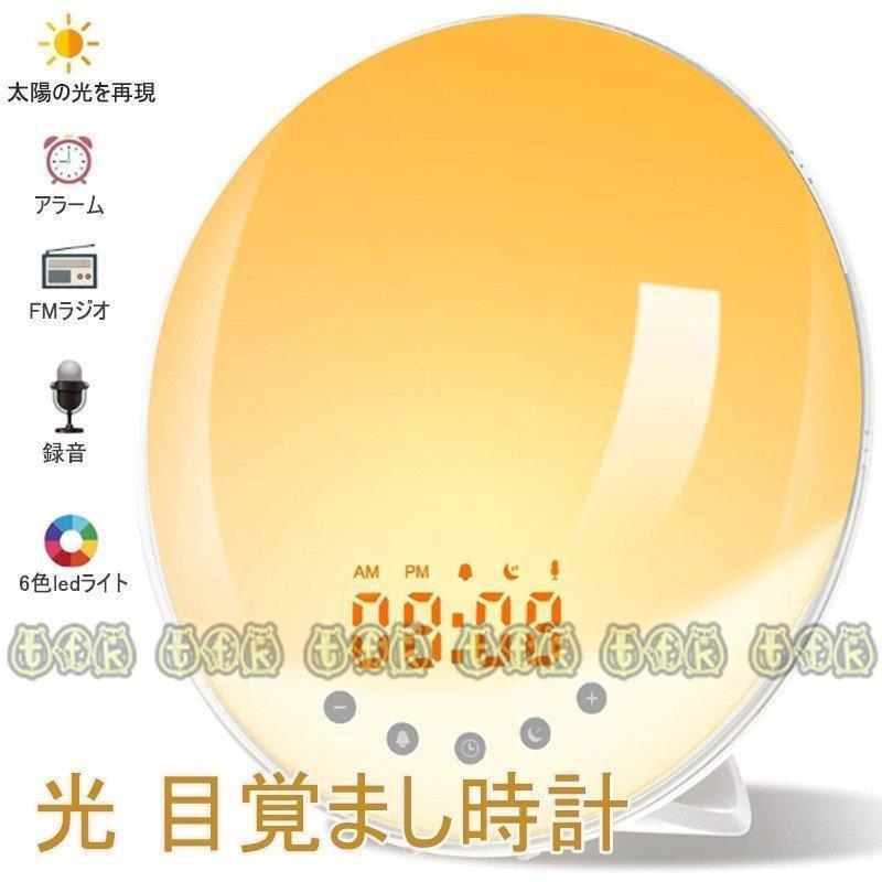 新生活 プレゼント 安い 目覚まし時計 置き時計 電波 おしゃれ 北欧 デジタル プレゼント 電波 起きれる デジタル時計 太陽 置き 時計 かわいい 授乳ライト Zys0612a アパーレ 通販 Yahoo ショッピング