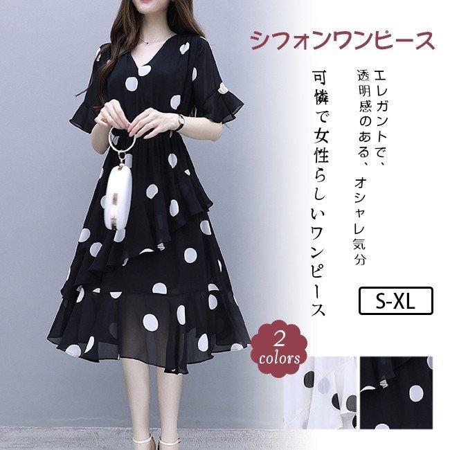 父の日 ワンピース リゾート 夏用 リゾートワンピ レディース シフォン 夏春秋 ワンピ シンプル オシャレ 旅行 レディースファッション 夏ワンピース Zys0615a アパーレ 通販 Yahoo ショッピング
