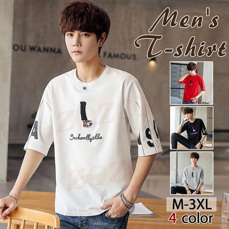 父の日 Tシャツ メンズ 夏 夏服 五分袖 5分袖tシャツ カジュアルtシャツ クルーネック スリム トップス おしゃれ カットソー Zys0617b アパーレ 通販 Yahoo ショッピング