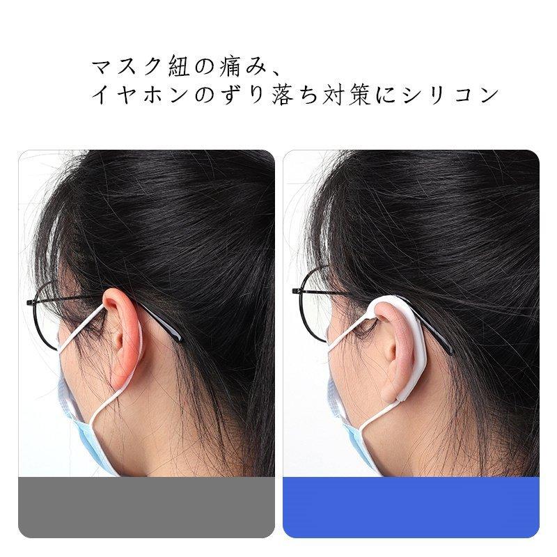 イヤホン 耳かけ マスク イヤーフック 10本セット 耳が痛くない イヤホン 落下防止 スマホ スポーツ 音楽 イヤホンアダプター ヘッドホンアダプター Zys0617f アパーレ 通販 Yahoo ショッピング