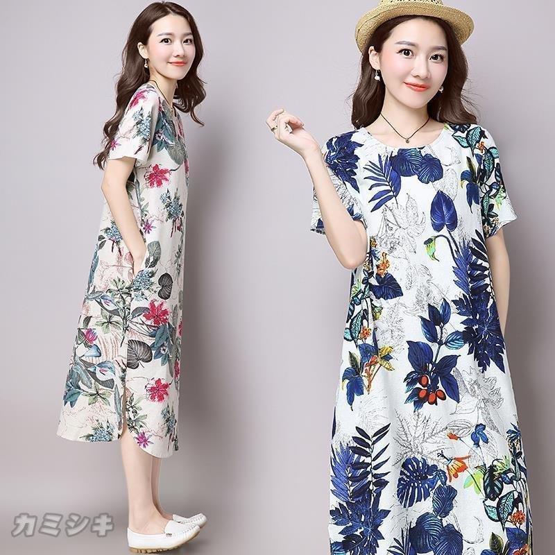 芸能人愛用 ワンピ 夏 フレアワンピース おしゃれ ロングワンピース レディース ワンピース マキシワンピース 花柄 着痩せ 40代 Aライン ワンピース カラー ベージュ Www We Job Com