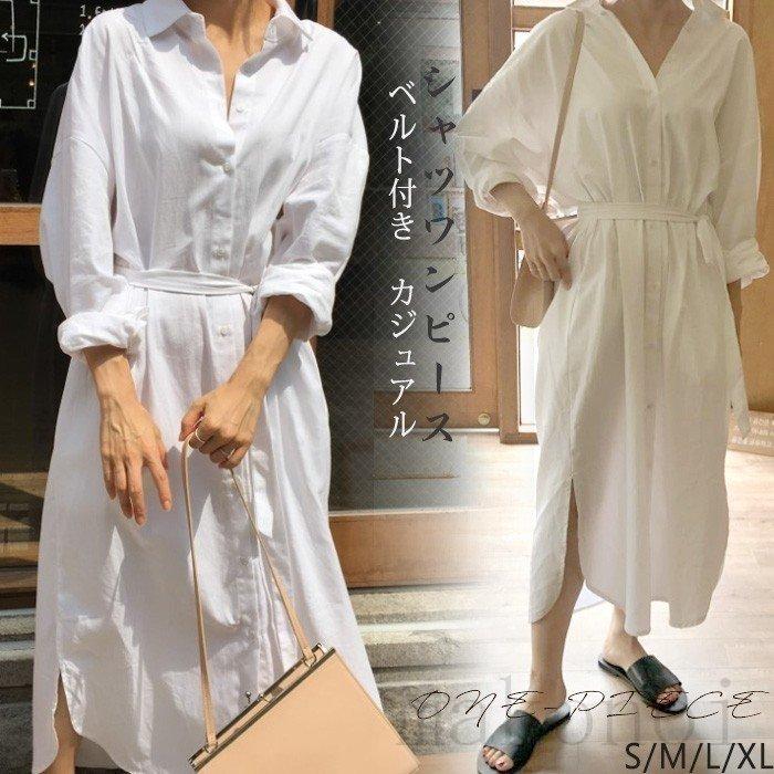 シャツワンピース ロング レディース ロングワンピース 長袖 秋ワンピース ベルト付き ロングシャツワンピース マキシ 白シャツ ゆったり 体型カバー カジュアル Zys0702c8106 アパーレ 通販 Yahoo ショッピング