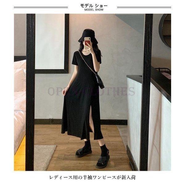 サマーワンピースレディースワンピース半袖ロングワンピ無地半袖ワンピース黒夏ワンピースドレスレトロマキシ丈ワンピース Zys0702d アパーレ 通販 Yahoo ショッピング