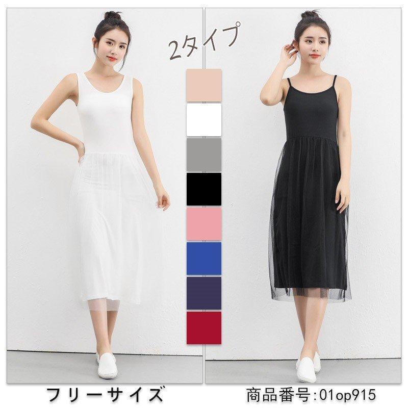 レトロマッチラベル 北欧デザイン 鳥 ワンピース ロング丈 レディース 夏 キャミソールワンピース インナーワンピース ミモレ丈 メッシュ切り替え 部屋着 カジュアル 無地 Lynn Beauty Co Uk