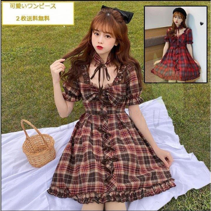 ロリータワンピースレディース 半袖チェック柄ワンピース ネック飾り付き可愛い半袖ワンピースセーラー服 森ガール系夏日常ワンピース2枚 Zys0703e アパーレ 通販 Yahoo ショッピング
