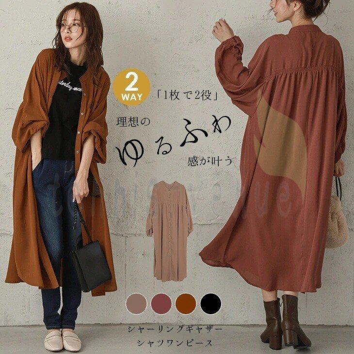 レディース ワンピース シャツワンピース 2way カーディガン 長袖 ロングワンピース 秋 春 マキシ丈 体型カバー ゆったり 夏 30代 40代 50代 着痩せ 大人 Zys0703e アパーレ 通販 Yahoo ショッピング