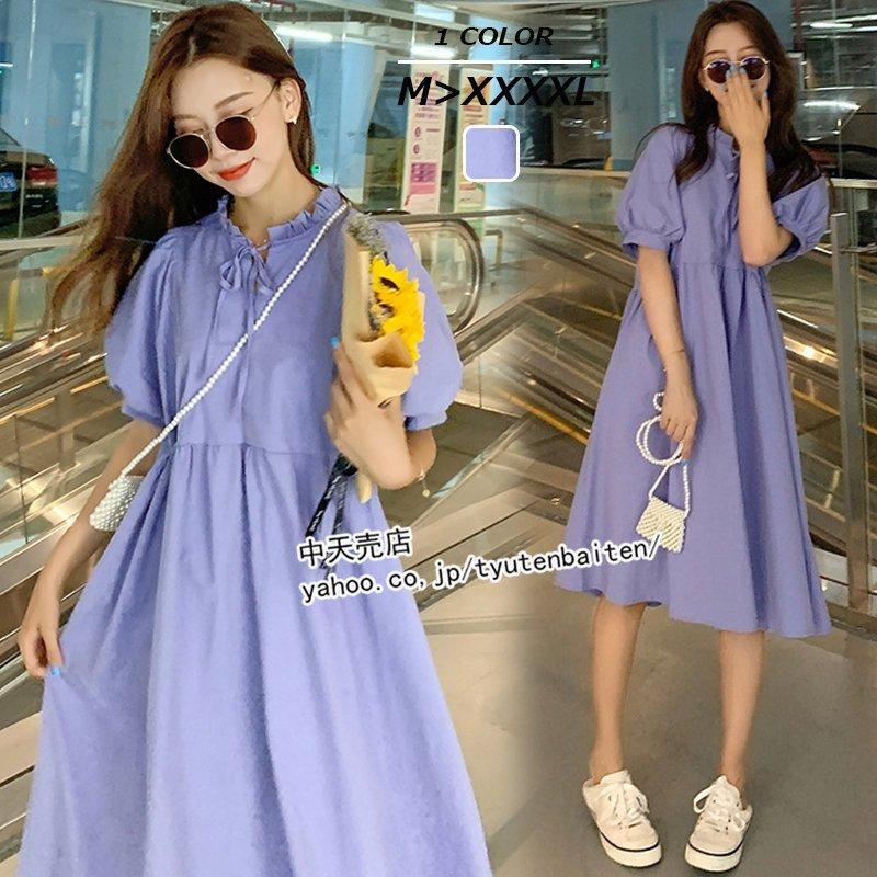 雑誌で紹介された 夏 ワンピースレディース代30代40代 膝丈ワンピース ゆる バルーンスリーブ お出かけ カジュアル ゆったりワンピ 大きいサイ 綿麻 シンプル 着痩せ きれいめ ワンピース サイズ Xxl Www Fattoriabacio Com