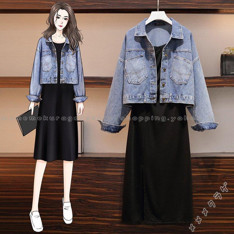 ワンピース セットアップ レディース 韓国風 春夏 服 キャミワンピース ミディ丈 デニムジャケット 長袖 カジュアル オシャレ 無地 大きいサイズ 着痩せ ２０１３セール