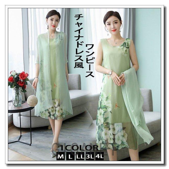 チャイナ風ワンピースレディースロング丈アオザイ風ワンピース七分袖マキシチャイナ風ワンピース2点セットチャイナドレスワンピース40代30代結婚式 Zys0704b アパーレ 通販 Yahoo ショッピング
