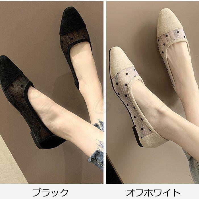 お手頃価格 マッサージ リラクゼーション パンプス レディース メッシュシューズ 水玉柄 ぺたんこ靴 カジ パンプス レディース メッシュシューズ 水玉柄 ぺたんこ靴 カジュアル オフィス 滑り止め 歩きやすい フラット 春夏秋 きれいめ おしゃれ Www Threeriversofs Com