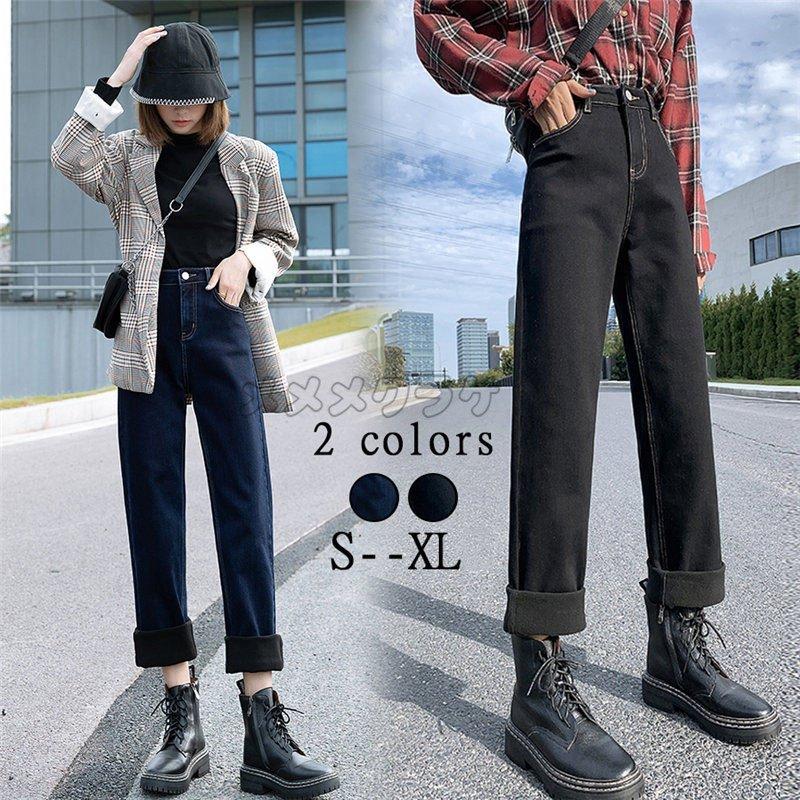 デニムパンツ レディース 裏起毛パンツ ストレート 厚手 冬コーデ ハイウエスト ボトムス ポケット付き 冬物 着痩せ お出かけ ジーンズ 秋冬 ファッション Zys1025gef アパーレ 通販 Yahoo ショッピング