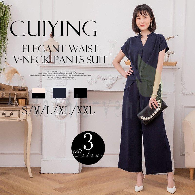 結婚式 パンツドレス パーティー 二次会 冬 成人式 お呼ばれ 卒園式 同窓会 服装 二次会 フォーマル 大きいサイズ パーティー 代30代 40代 きれいめ 上品 Zys2115a243 アパーレ 通販 Yahoo ショッピング