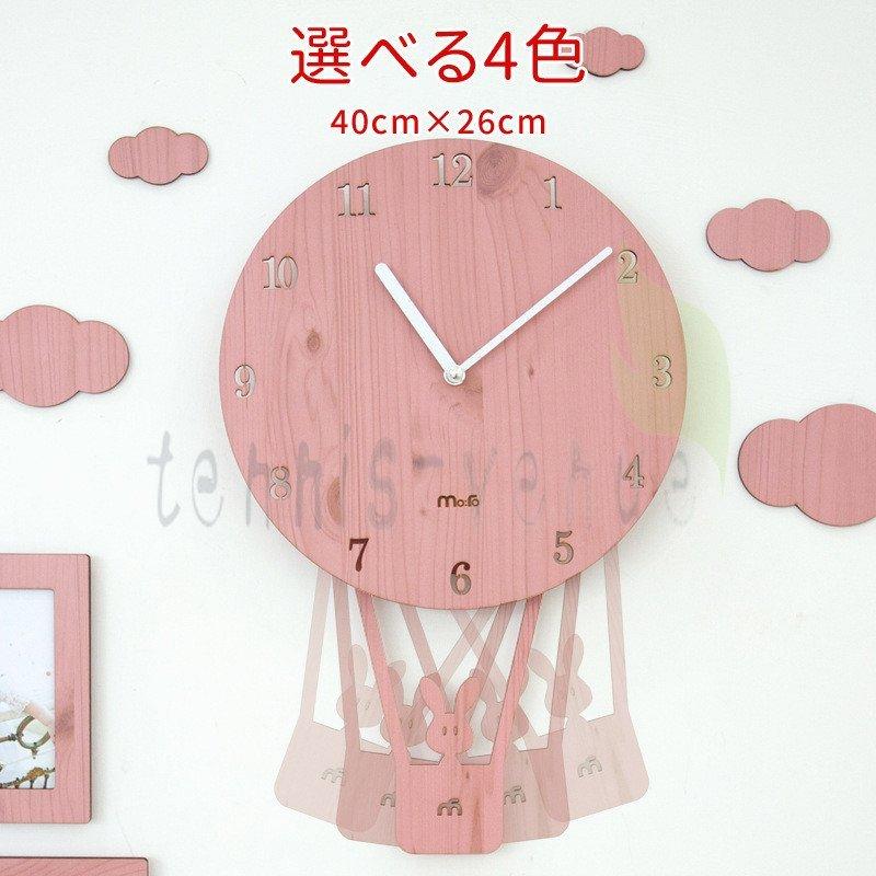 壁掛け時計北欧 時計かわいい 壁時計おしゃれ 振り子掛け時計 壁時計おしゃれ 5色 木製 ウォールクロック インテリア 時計かわいい リビング 飾り付け 美術品 Zys2115a306 リビング 寝室 プレゼント アパーレ ギフト