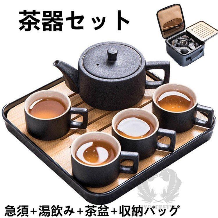 鈞釉 急須 茶壺 茶道具 陶器 茶器 台湾 贈り物