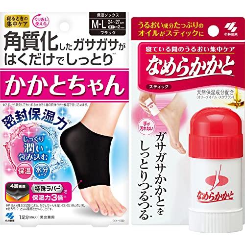 かかとちゃん M-Lサイズ 1足分 +なめらかかと スティック 30g かかとケア セット ガサガサ かかと しっとり つるつる 小林製