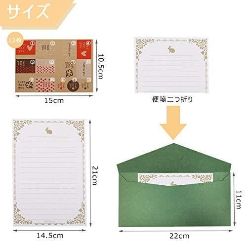 本命ギフト 封筒 レターセット Sitengle 10色 挨拶状 お祝い手紙 結婚式 招待状 箔押し おしゃれ シンプル アンティーク調 クラフト用紙 手紙 便箋 封筒 Www Ellepiserramenti It