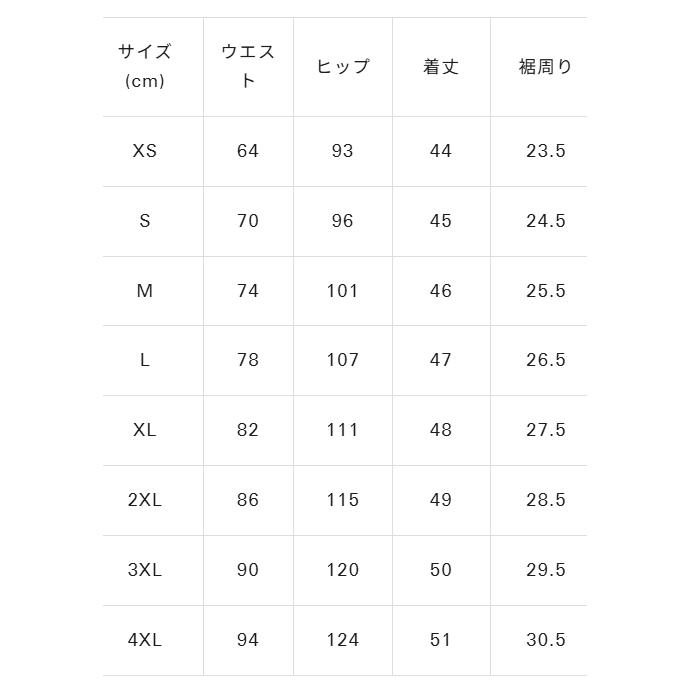 バドミントン ゲームパンツ メンズ レディース ハーフパンツ ドライ
