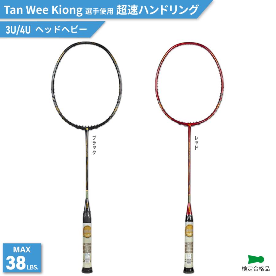 アパックス バドミントンラケット クロスコートプロ CROSS COURT