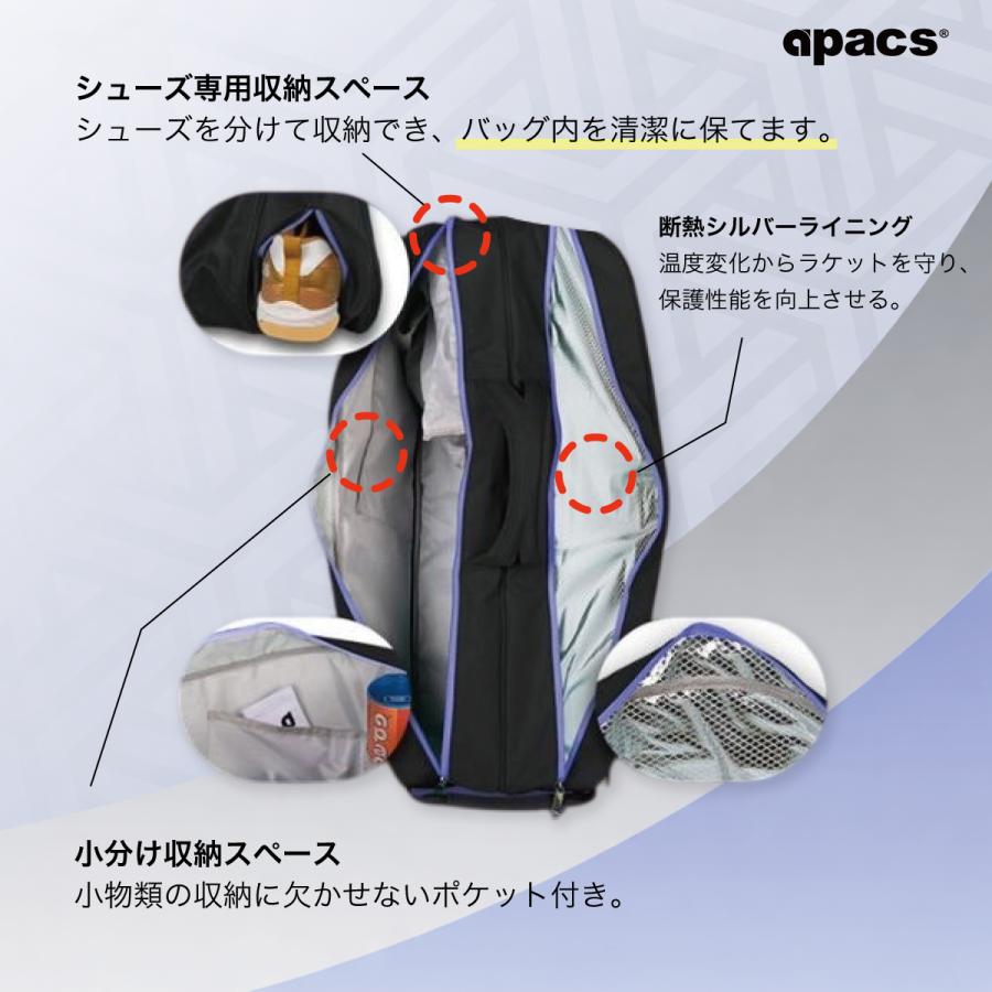 バドミントンラケットバッグ トーナメントバッグ 手持ち リュック