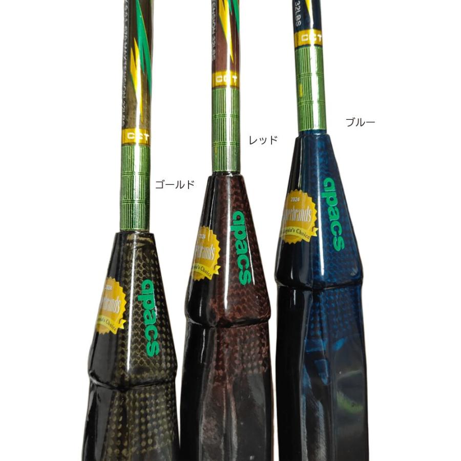 アパックス バドミントンラケット デュプレックスパワー55 DUPLEX