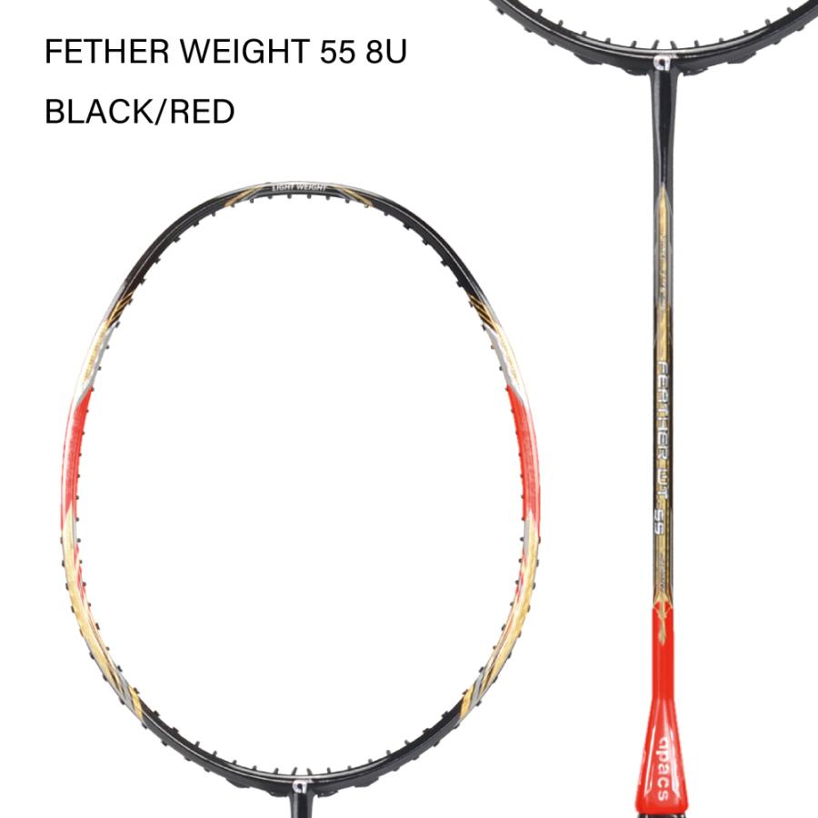 アパックス バドミントンラケット フェザーウェイト55 FEATHER アパックス バドミントンラケット フェザーウェイト55 FEATHER