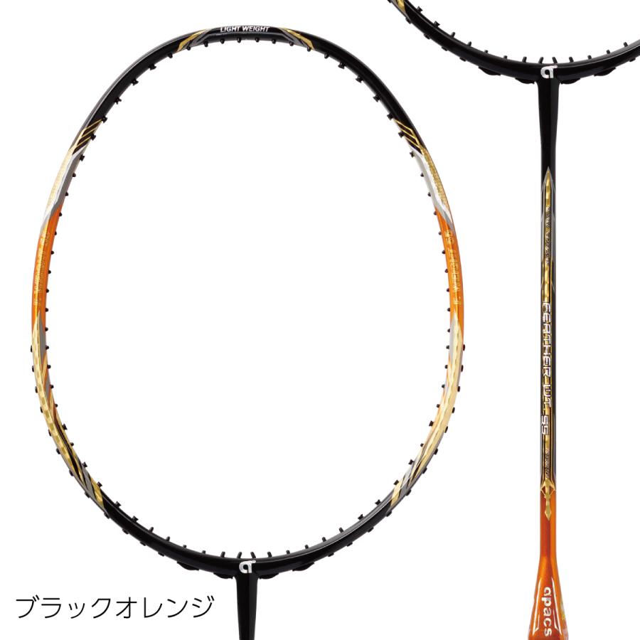 アパックス バドミントンラケット フェザーウェイト55 FEATHER