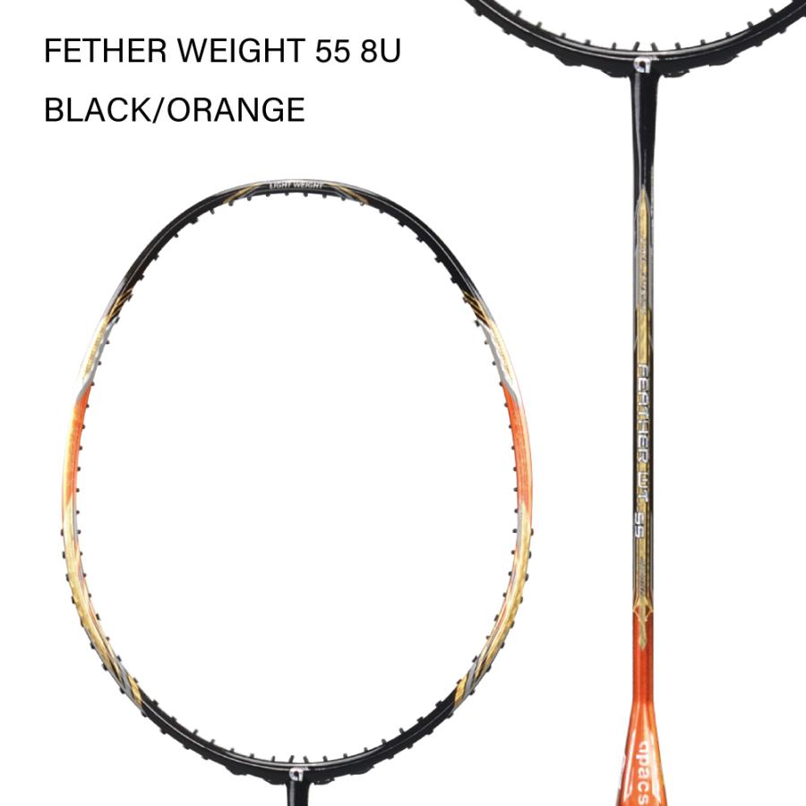 アパックス バドミントンラケット フェザーウェイト55 FEATHER アパックス バドミントンラケット フェザーウェイト55 FEATHER