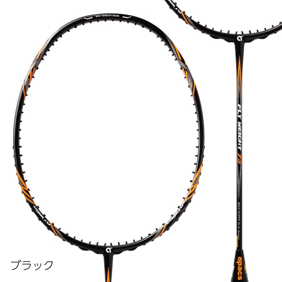 アパックスバドミントンラケット アパックス バドミントンラケット フェザーウェイト55 FEATHER